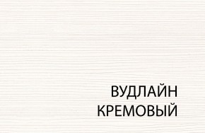 Полка 1D , OLIVIA,цвет вудлайн крем в Копейске - kopejsk.mebel-74.com | фото