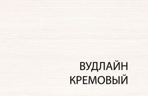 Полка навесная 1D, TIFFANY, цвет вудлайн кремовый в Копейске - kopejsk.mebel-74.com | фото