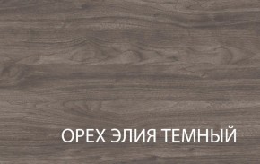 Полка навесная 1V, TIFFANY, цвет вудлайн кремовый в Копейске - kopejsk.mebel-74.com | фото