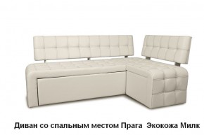 ПРАГА Кухонный диван угловой (Кожзам Борнео Крем) в Копейске - kopejsk.mebel-74.com | фото
