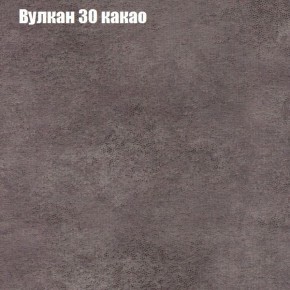 Пуф Бинго (ткань до 300) в Копейске - kopejsk.mebel-74.com | фото
