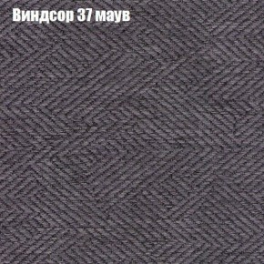 Пуф Бинго (ткань до 300) в Копейске - kopejsk.mebel-74.com | фото
