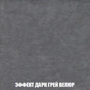 Пуф Голливуд (ткань до 300) НПБ в Копейске - kopejsk.mebel-74.com | фото