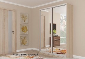 Шкаф №1 1.2-2 Оптима 2400х1204х572 (фасад 2 зеркала) в Копейске - kopejsk.mebel-74.com | фото