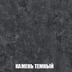 Шкаф 2-х створчатый МСП-1 (Дуб Золотой/Камень темный) в Копейске - kopejsk.mebel-74.com | фото