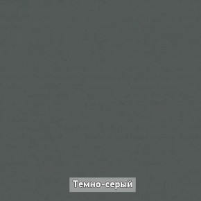 Шкаф 2-х створчатый с зеркалом "Ольга-Лофт 3.1" в Копейске - kopejsk.mebel-74.com | фото