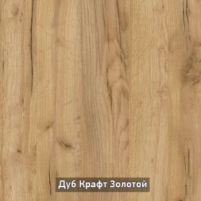 Шкаф 2-х створчатый с зеркалом "Ольга-Лофт 3.1" в Копейске - kopejsk.mebel-74.com | фото