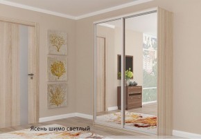 Шкаф №3 1.3-2 Оптима 2100х1304х572 (фасад 2 зеркала) в Копейске - kopejsk.mebel-74.com | фото