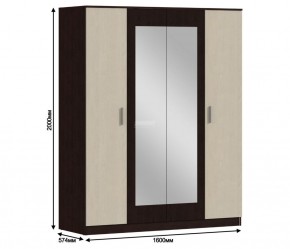 Шкаф 4х дверный с зеркалами Уют СБ-2750/1.Н (Венге/Паллада) в Копейске - kopejsk.mebel-74.com | фото