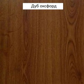 Шкаф для одежды 2-х дверный №661 "Флоренция" Дуб оксфорд в Копейске - kopejsk.mebel-74.com | фото