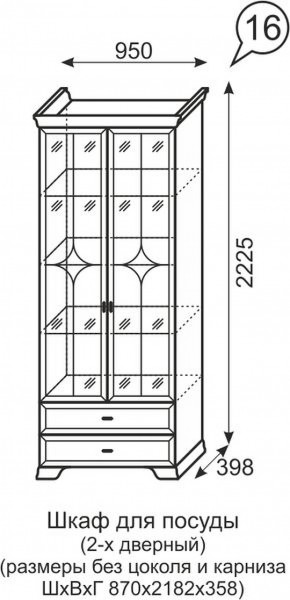 Шкаф для посуды 2-х дверный Венеция 16 бодега в Копейске - kopejsk.mebel-74.com | фото