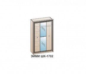 Шкаф ЭЙМИ ШК-1702 (фасад-зеркало фацет) Бодега белая в Копейске - kopejsk.mebel-74.com | фото