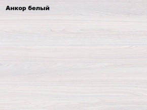 АЛЬЯНС 15 Шкаф-купе Альянс + комплект зеркал №1 в Копейске - kopejsk.mebel-74.com | фото