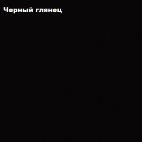 ФЛОРИС Шкаф подвесной ШК-005 в Копейске - kopejsk.mebel-74.com | фото