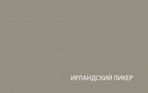 Шкаф с витриной  1V1D, TAURUS, цвет белый/дуб вотан в Копейске - kopejsk.mebel-74.com | фото