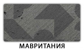 Стол-бабочка Бриз пластик Мрамор марквина синий в Копейске - kopejsk.mebel-74.com | фото