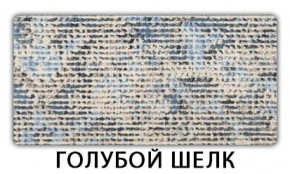 Стол-бабочка Паук пластик Мрамор марквина синий в Копейске - kopejsk.mebel-74.com | фото