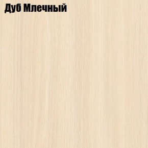 Стол-книга СТ-1.0 Бабочка (без бара) в Копейске - kopejsk.mebel-74.com | фото