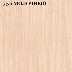 Стол-книжка в Копейске - kopejsk.mebel-74.com | фото