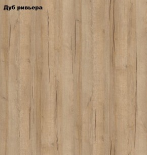 Стол книжка с табуретами 1-6701дубрив (Дуб ривьера) в Копейске - kopejsk.mebel-74.com | фото