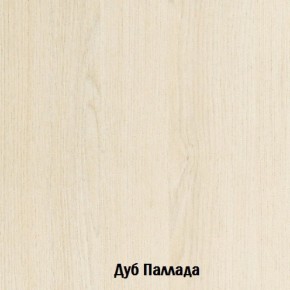 Стол-книжка с ящиками Глория 606 К (Дуб Сонома) в Копейске - kopejsk.mebel-74.com | фото