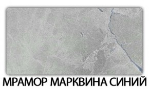 Стол обеденный Паук пластик Мрамор королевский в Копейске - kopejsk.mebel-74.com | фото