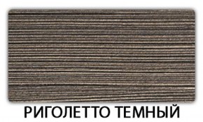 Стол обеденный Паук пластик Мрамор марквина синий в Копейске - kopejsk.mebel-74.com | фото