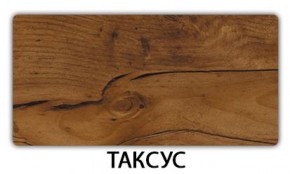 Стол обеденный Паук пластик Травертин римский в Копейске - kopejsk.mebel-74.com | фото