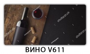 Стол обеденный Трилогия с фотопечатью Вино V611 в Копейске - kopejsk.mebel-74.com | фото
