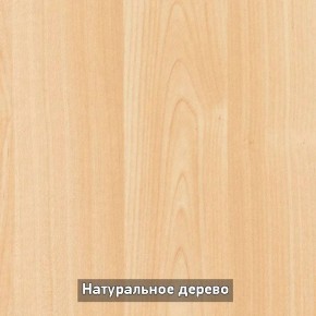 Стол раскладной со стеклом (опоры массив резной) "Хоста" в Копейске - kopejsk.mebel-74.com | фото