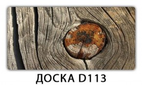 Стол раздвижной-бабочка Бриз с фотопечатью Плита Р412 в Копейске - kopejsk.mebel-74.com | фото