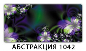 Стол раздвижной-бабочка Бриз с фотопечатью Плита Р414 в Копейске - kopejsk.mebel-74.com | фото