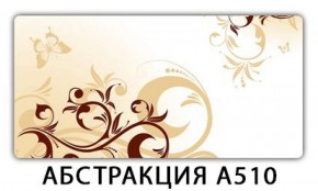 Стол раздвижной-бабочка Трилогия с фотопечатью Цветы R044 в Копейске - kopejsk.mebel-74.com | фото