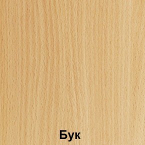 Стол ученический с бортиком "Лицей" (Лц.СКНБ 5-6) в Копейске - kopejsk.mebel-74.com | фото