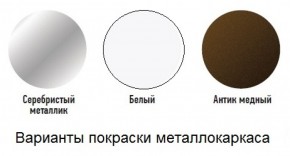 Табурет с кольцом в Копейске - kopejsk.mebel-74.com | фото