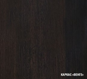 ТАТЬЯНА Кухонный гарнитур Экстра (1700 мм ) в Копейске - kopejsk.mebel-74.com | фото