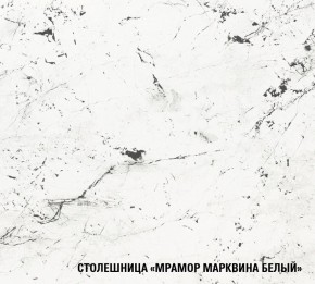 ТЕРЦИЯ Кухонный гарнитур Медиум 2 (1400 мм) в Копейске - kopejsk.mebel-74.com | фото