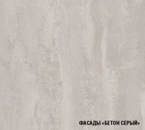 ТЕРЦИЯ Кухонный гарнитур Мега Прайм (1200*1600 мм) в Копейске - kopejsk.mebel-74.com | фото