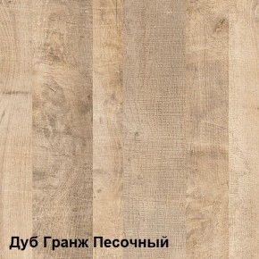 Трувор Шкаф-пенал с витриной 13.205 в Копейске - kopejsk.mebel-74.com | фото