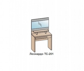 Туалетный столик ЛЕОНАРДО (ТС-201) Бодега белая в Копейске - kopejsk.mebel-74.com | фото