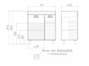 Тумба под умывальник Elen 75 Cube без ящика и корзиной для белья Домино (DC5003T) в Копейске - kopejsk.mebel-74.com | фото