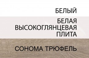 Тумба прикроватная 1S/TYP 95, LINATE ,цвет белый/сонома трюфель в Копейске - kopejsk.mebel-74.com | фото