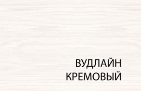 Вешалка L, TIFFANY, цвет вудлайн кремовый в Копейске - kopejsk.mebel-74.com | фото