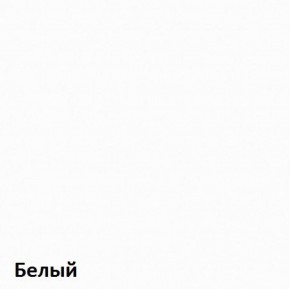 Вуди молодежная (рестайлинг) Набор 3 в Копейске - kopejsk.mebel-74.com | фото