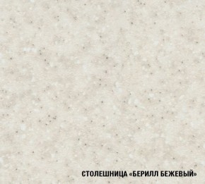 ЯНА Кухонный гарнитур Мини (1000 мм) в Копейске - kopejsk.mebel-74.com | фото